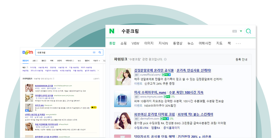 예시이미지(네이버, 다음, 구글)