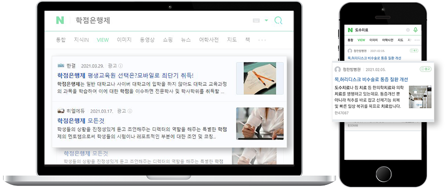 예시이미지 (모바일/PC)