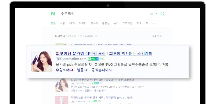 소재 이미지(네이버)