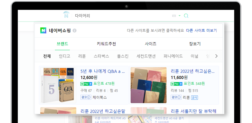 예시이미지(네이버)