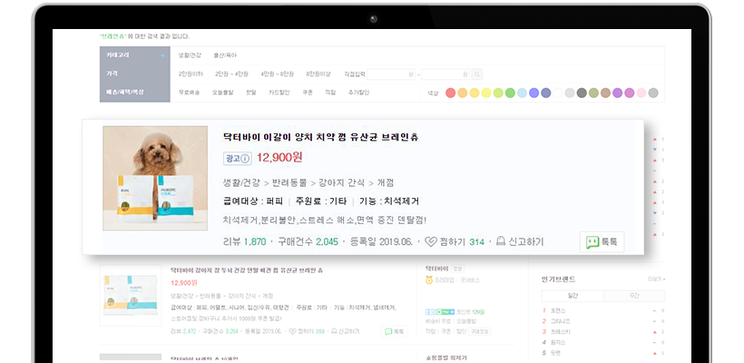 소재 이미지(네이버)