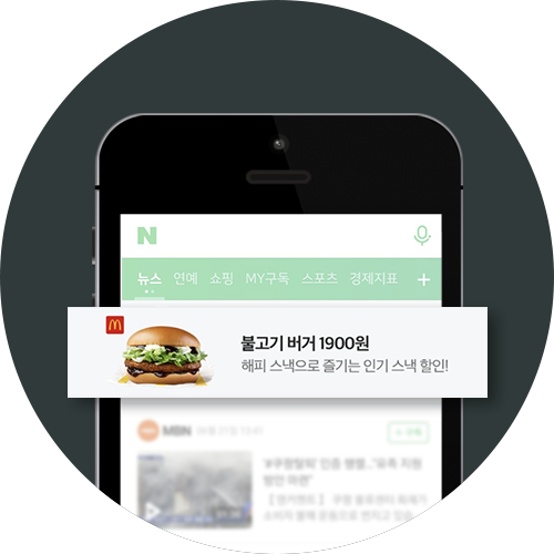 모바일배너 예시이미지