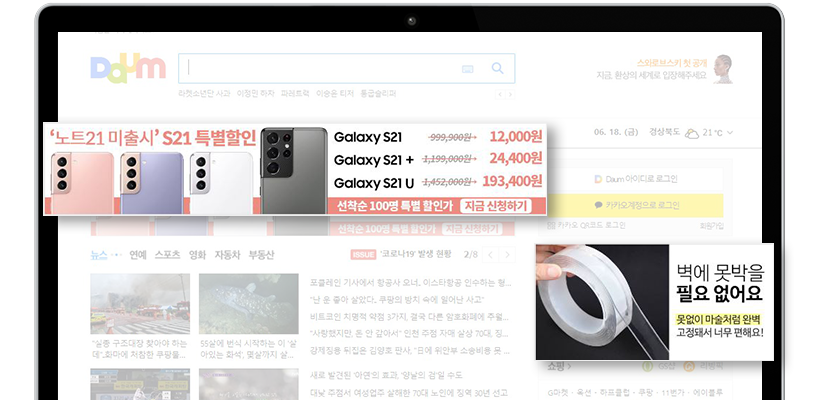 다음배너 예시이미지