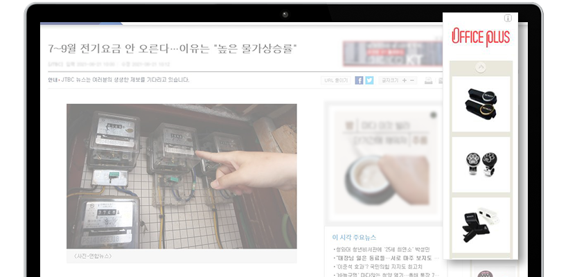 타겟팅게이츠 예시이미지