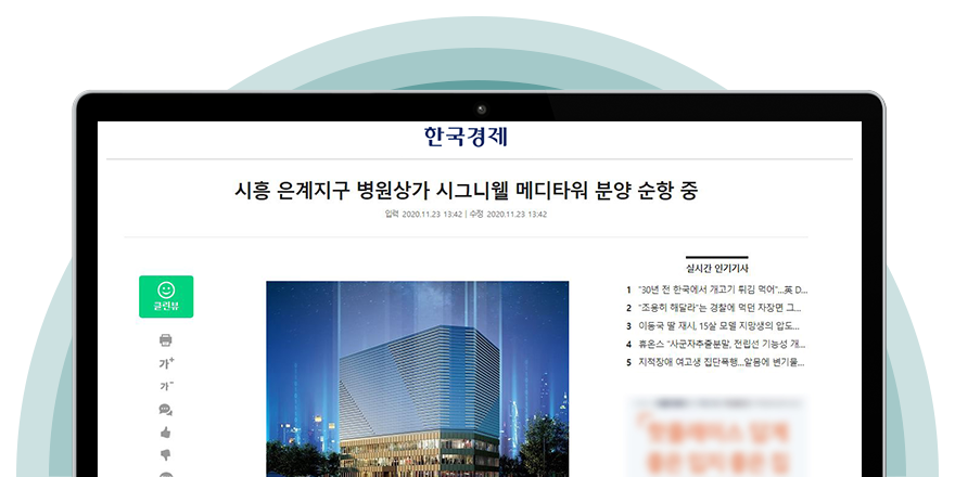 언론 관련 이미지
